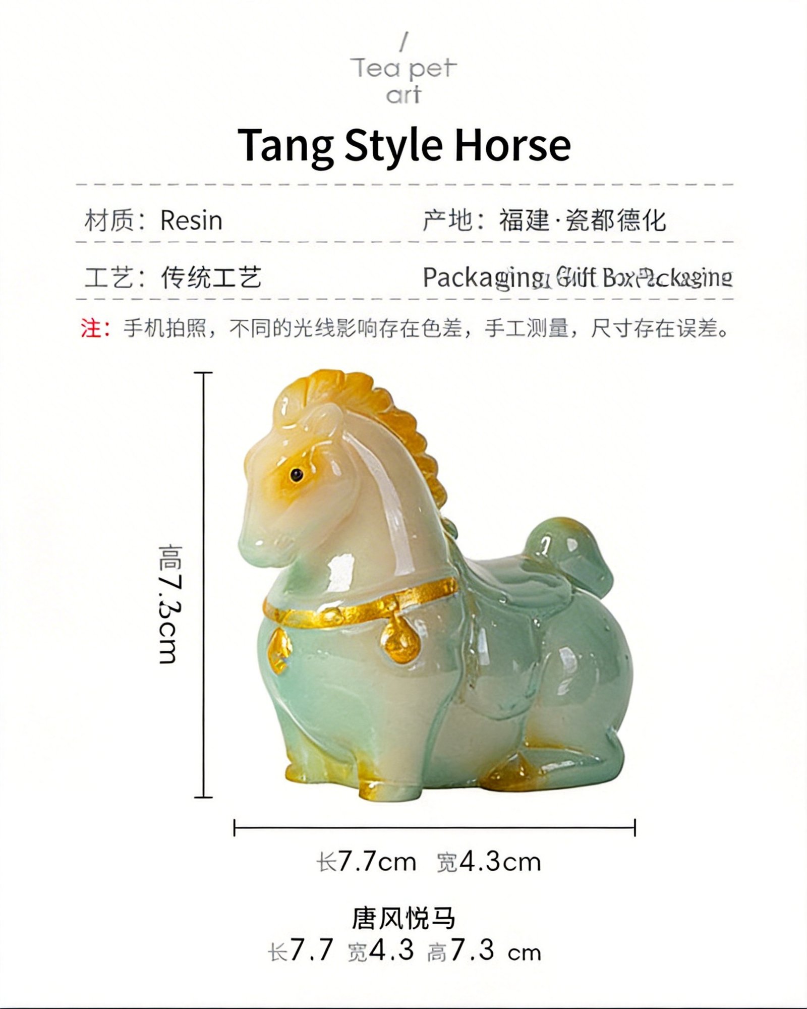 Tang style horse tea pet specifications card showing material, origin, and dimensions